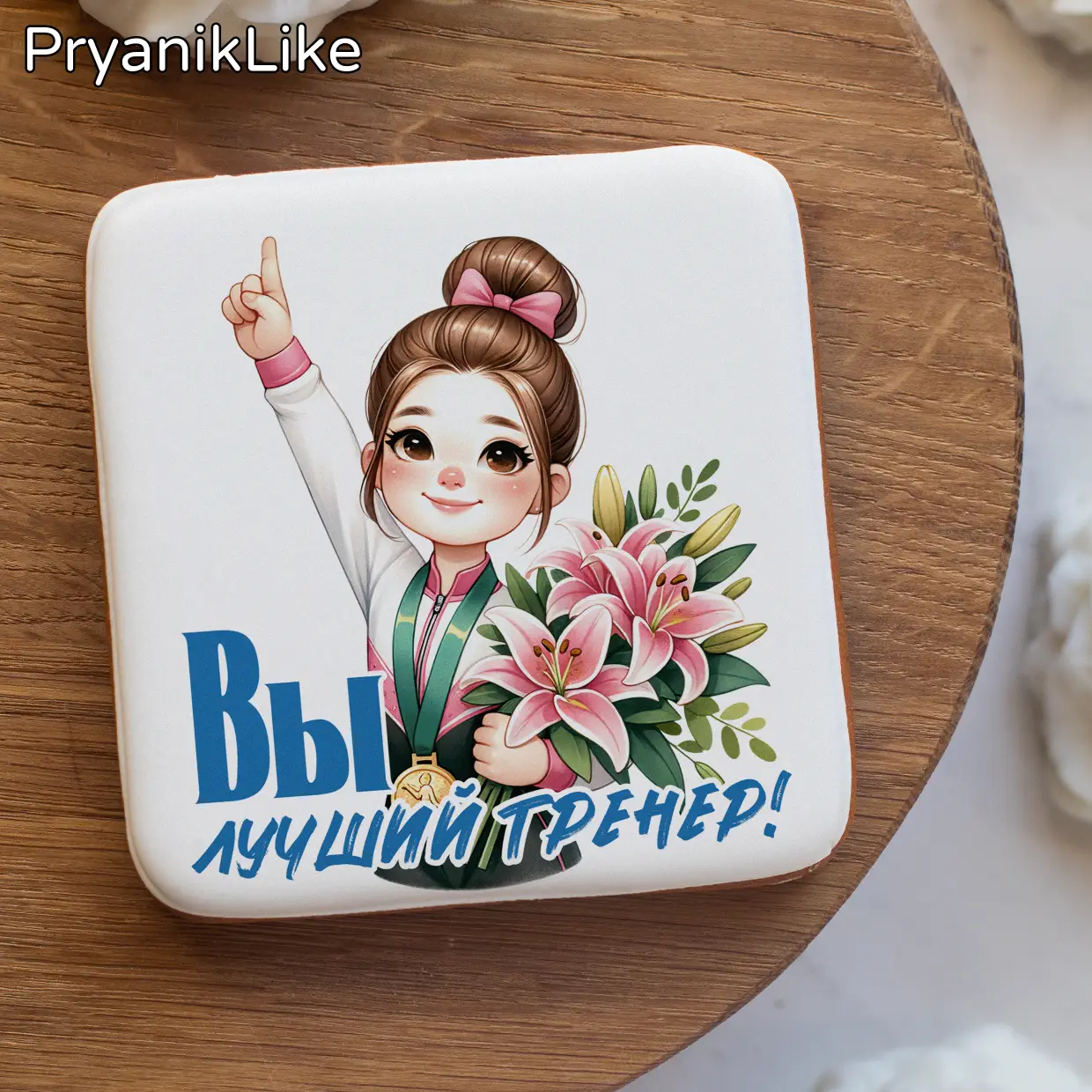 Гимнастика (13)